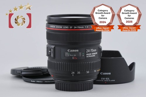 Canon 70mm l is - canon, ef