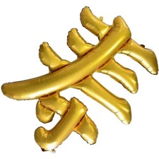  Anniversaire Deco Décoration