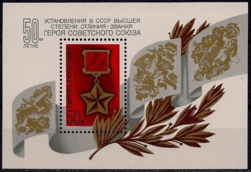 Russie 1984 médailles honneur - russie,