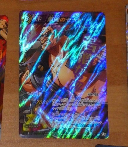 One piece miracle battle - one,
