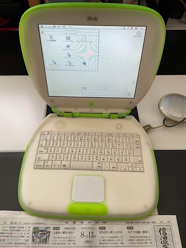 Ibook shell 466mhz - shell,