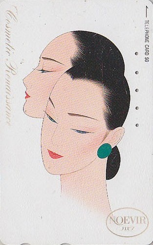 Telecarte japon femme - telecarte, /