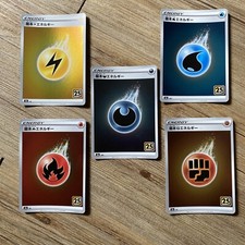 Carte Pokémon Energy