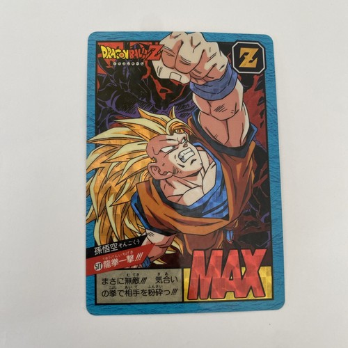 Carte dragon ball 1995 - dragon,