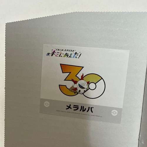 Pokemon center online - pokemon,