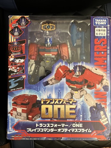 Transformers one brave - transformers,
