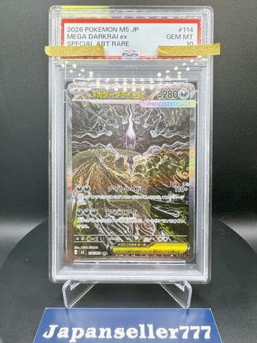 Psa mega darkrai sar - psa,