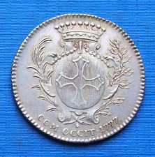 Jeton Royal Louis XVI (Argent), Les Etats du Languedoc 1777 (SUP)
