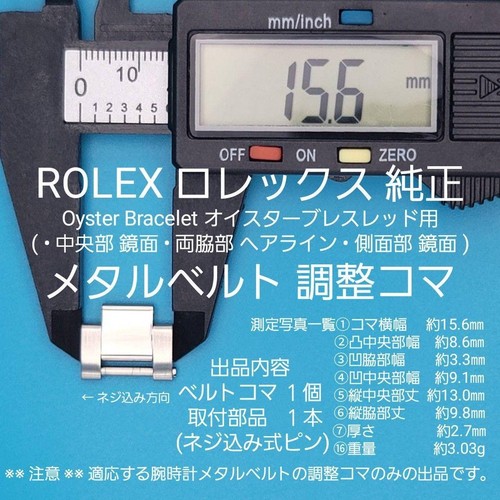 Rolex véritable maillon - rolex,