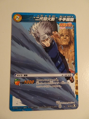 Naruto miracle battle carddass - naruto,