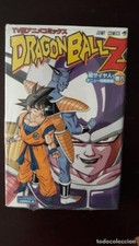 Livre anime dragon - dragon, z