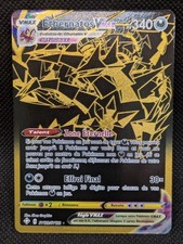 Carte Pokemon ETHERNATOS VMAX Français - shiny EB 4.5 - SV122/SV122 FR - Neuf