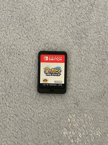 Logiciel kirby star allies - star,