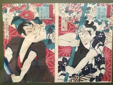 2 Estampes Japonaises
