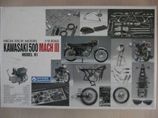 Maquette moto gunze - maquette,
