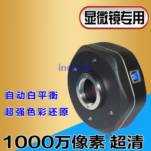 Ultra megapixel - ultra,