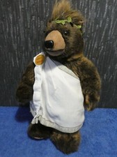 MULLER RICE REMIX PROMOTIONAL