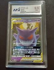 Carte Pokemon tag team ectoplasma mimiqui gradé 9.5 carte qui prend de la valeur