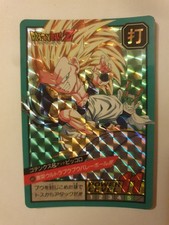 Carte Dragon Ball Z 485 prism