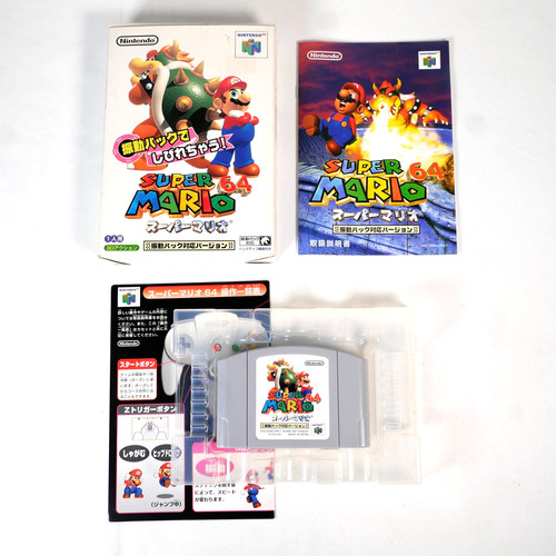 Super mario rumble pak - super, 64
