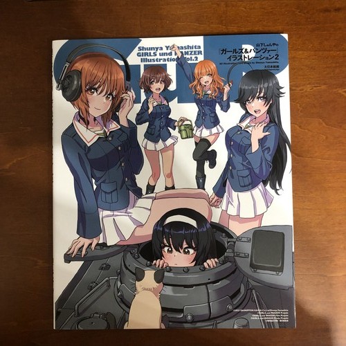 Shunya yamashita girls - shunya, &