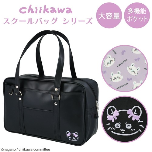 Sac école chiikawa momonga - sac, d'école