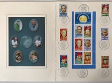 FRANCE ENCART FDC YVERT