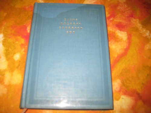 Gallimard soleil saint - gallimard, /saint