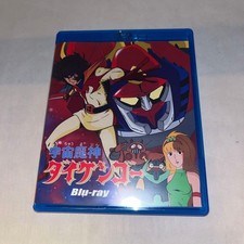 Space Majin Daikengo 2-disc