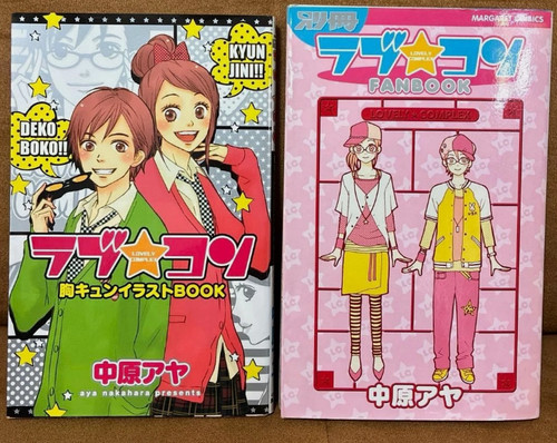 Love com lovely complex - love,