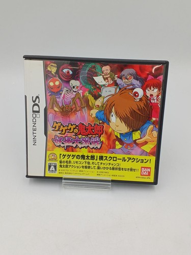 Bandai gege kitaroyokai - gege,
