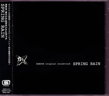 Milestone/ Karasu KAROUS bande originale SPRING RAIN | k.h.d.n., Nagata Dais