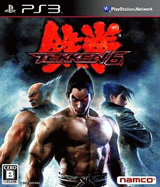 Logiciel ps3 tekken version - logiciel,