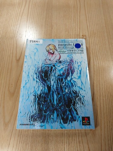 F5441 parasite eve - f5441,