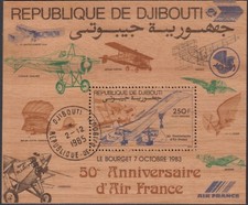 DJIBOUTI:  "bloc"  BF.n°2 oblitéré, avions, concorde  (cote 30€)