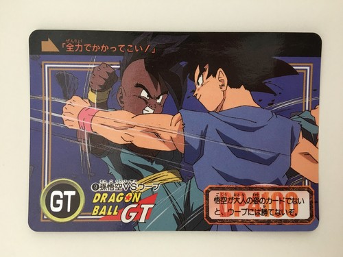 Dragon ball carddass - ball, hondan