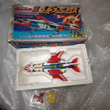 Science Ninja Team Popy PB-72