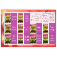 FEUILLE F3599A TIMBRES "L'ARC
