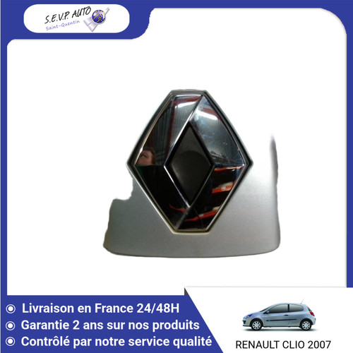 Actionneur serrure - 🇫🇷,