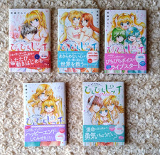 Mermaid Melody Pichi Pichi