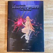 Xenogears PERFECT WORKS the Real Thing Official Art Book