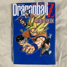 Dragonball Z Son Goku Legend TV Anime Guide complet Akira Toriyama scellé