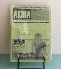 AKIRA flyer Yomiuri Land Katsuhiro Otomo poster Anime Manga Taito NES Game event