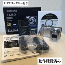 Made in Japan Panasonic LUMIX