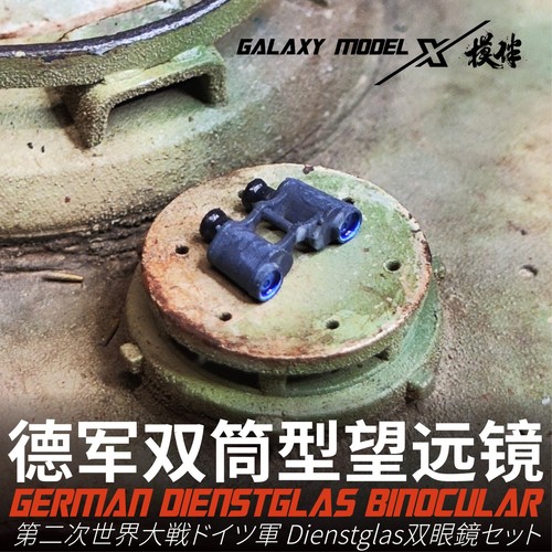 German dienstglas - 1/35,