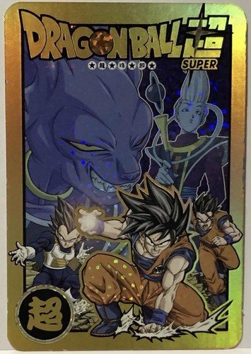 Carte dragon ball super - carte,