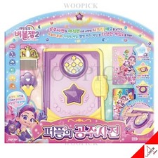 Rainbow Bubble Gem 2 Secret