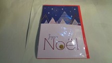 CARTE VOEUX - JOYEUX NOEL -