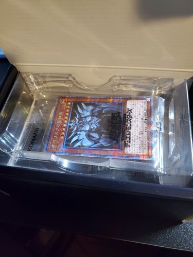 Yugioh prismatic god box - yugioh,