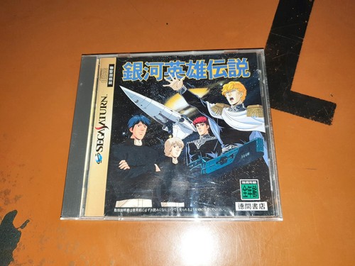 Sega saturn ginga - -, eiyuu